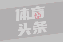 哈根凤凰